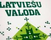 Конституционный суд Латвии признал законным "школьный языковой закон"