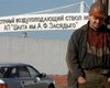 Черная смена