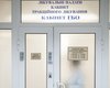 Адвокат: У Тимошенко не было никаких лекарств, их подбросили