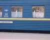 Укрзалізниця назначила новые поезда и заговорила о подорожании