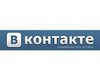 Больше, чем население Украины. ВКонтакте установила рекорд суточной посещаемости