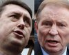 Адвокаты Кучмы просят отвода следователя Грищенко