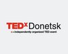 На Фокус.ua проходит онлайн-трансляция конференции TEDxDonetsk
