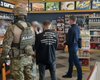 Из-за реализации контрафактного горючего в Харькове обыскивают заправки "БРСМ-нафта" - СМИ
