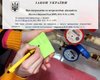Украинцы больше не обязаны платить за поверку счетчиков