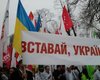 В Полтаве сегодня пройдет акция Вставай, Украина!