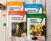 Учебник для 7 класса с картой Украины без Крыма: в Минобразования отреагировали на скандал