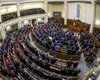 Стал известен полный список комитетов Верховной Рады