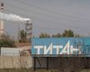 Дмитрий Фирташ продал титановый бизнес в Крыму россиянам