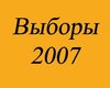 433 тысячи украинских граждан проголосуют за границей