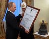 Патриарх Кирилл вручил Путину диплом