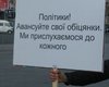 В Тернополе избирателям обещают Диснейленд и обогреть тротуары 