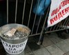 Бизнес-протест. Репортаж с митинга против Налогового кодекса