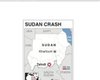 В правительстве Судана подтвердили данные о гибели министра в авиакатастрофе