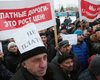 Полиции РФ разрешили стрелять в протестующих дальнобойщиков