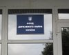 ФГИ продолжает блокировать создание правомочных наблюдательных советов "Харьковоблэнерго" и "Харьковэнергосбыт" — Smart Holding