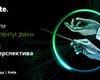 Зміни, досвід, лідерство, ретро/перспектива – про це та не тільки незабаром на ювілейному Форумі "Диригенти змін"