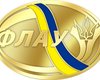Долги Федерации легкой атлетики Украины составляют 4,43 миллиона гривен