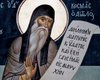 1 мая 2023 года: святителя Космы — что сегодня нельзя делать?