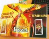 В России продают журналы с пробниками пива