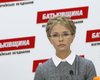 Тимошенко полетела завтракать и молиться с Трампом