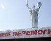 На День Победы в Украину пригласили ветеранов из-за границы
