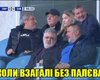Коломойського знову бачили на матчі "Дніпра-1" (фото, відео)