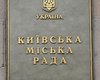Под Киевсоветом снова организован пикет, рядом стоят семь автобусов с Беркутом