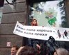 В центре Киева собираются участники "Марша равенства" и их противники (обновлено)
