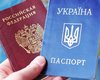 Украинский паспорт "сильнее" российского, - исследование