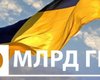 За час великої війни Ахметов передав на підтримку України 10 млрд грн, — ЗМІ