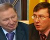 Кучма и Луценко спорят, кто соврал о записке Кравченко