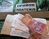 Субсидии в Украине будут насчитывать по-новому