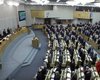 Госдума РФ лишила депутата неприкосновенности: коммунист пытался продать мандат