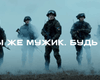 В РФ сняли рекламу войны: в ролике засветилась "звезда" клипов Егора Крида и Шуфутинского (видео)