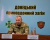 Зеленский уволил заместителя главы пограничной службы