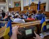 Верховна Рада провалила голосування щодо заяви про вибори та легітимність Зеленського (скріншот)