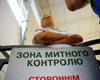 Одесская таможня получила нового руководителя