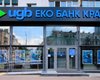 Допомога UGB для UNBROKEN досягне 40 млн грн до кінця 2024 року