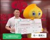 "Станут ленивыми": китаец выиграл в лотерею $30 млн и скрыл выигрыш от семьи