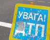 Вчера в Украине произошло 576 ДТП. Погибло 8 человек