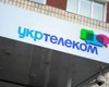 Укртелеком прекратил предоставление услуг на территории ОРДЛО