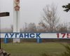 Назад в СССР. Главарь"ЛНР" разрешил называть Луганск Ворошиловградом