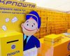 В Украине повысят тарифы на отправку посылок