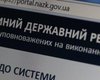 Огласите весь список. 10 главных цифр электронного декларирования