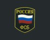 Великобритания отказалась сотрудничать с ФСБ России  