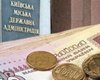 Киевсовет снова изменил бюджет 