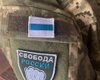 Российские солдаты будут воевать за Украину в легионе "Свобода России" (фото)