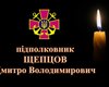 На Донбассе умер подполковник ВМС