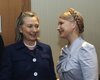 США требуют немедленно освободить Тимошенко - письмо Клинтон